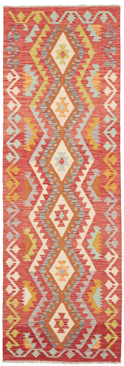Afghan rug Kilim Afghan 250x82 250x82, Persian rug Handwoven