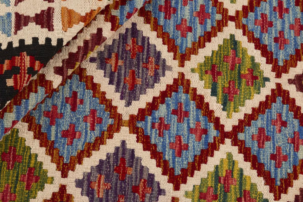 Kilim Afgán - 1