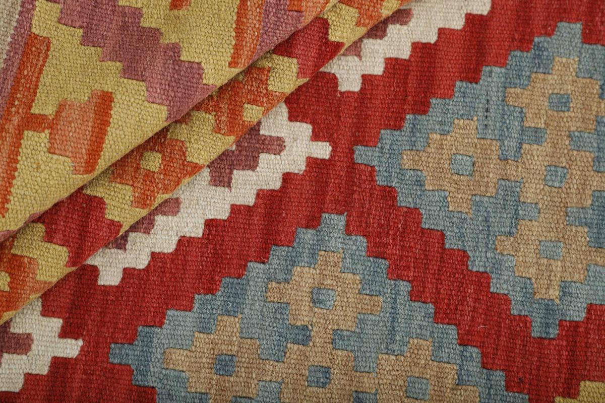 Kilim Fars - 1