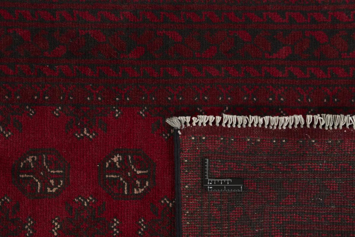 Afghan Akhche - 1