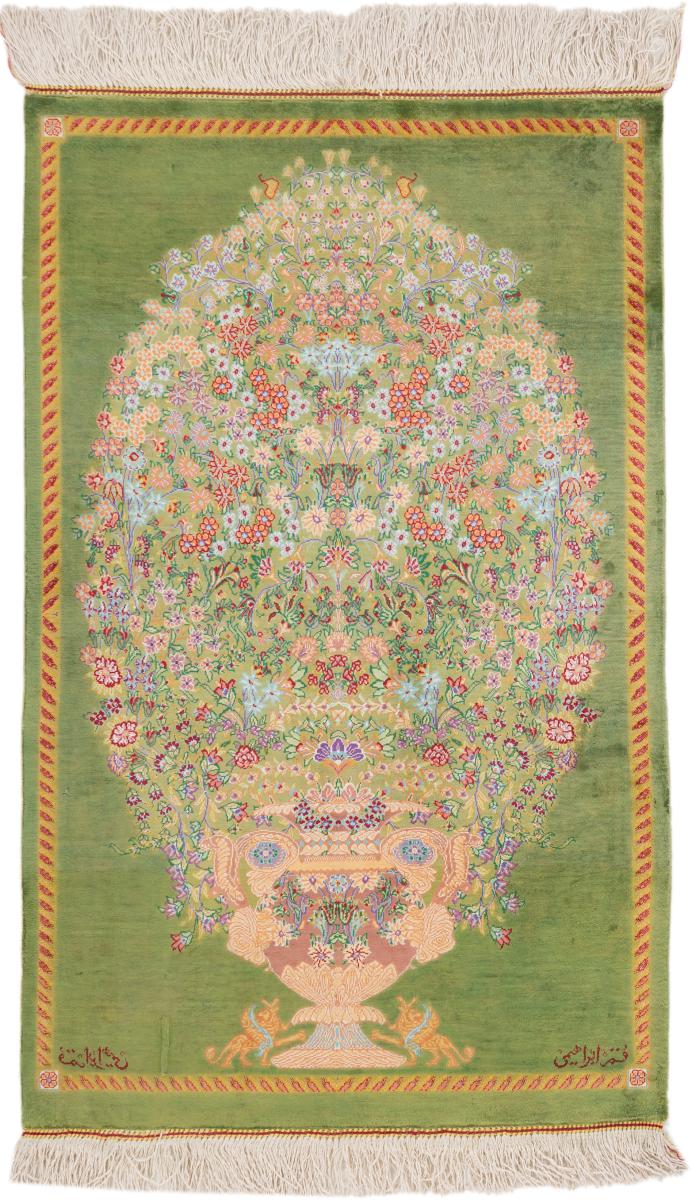 Tapis persan Ghom Soie Signé Ebrahimi 92x61 92x61, Tapis persan Noué à la main