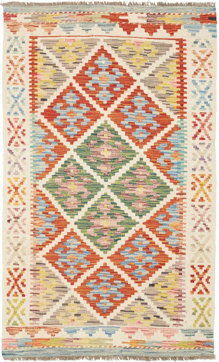 Kilim Afghan - 1