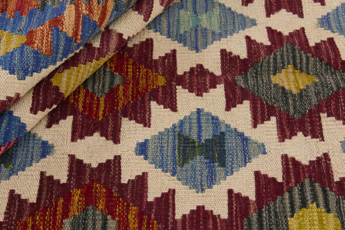 Kilim Afegão - 1