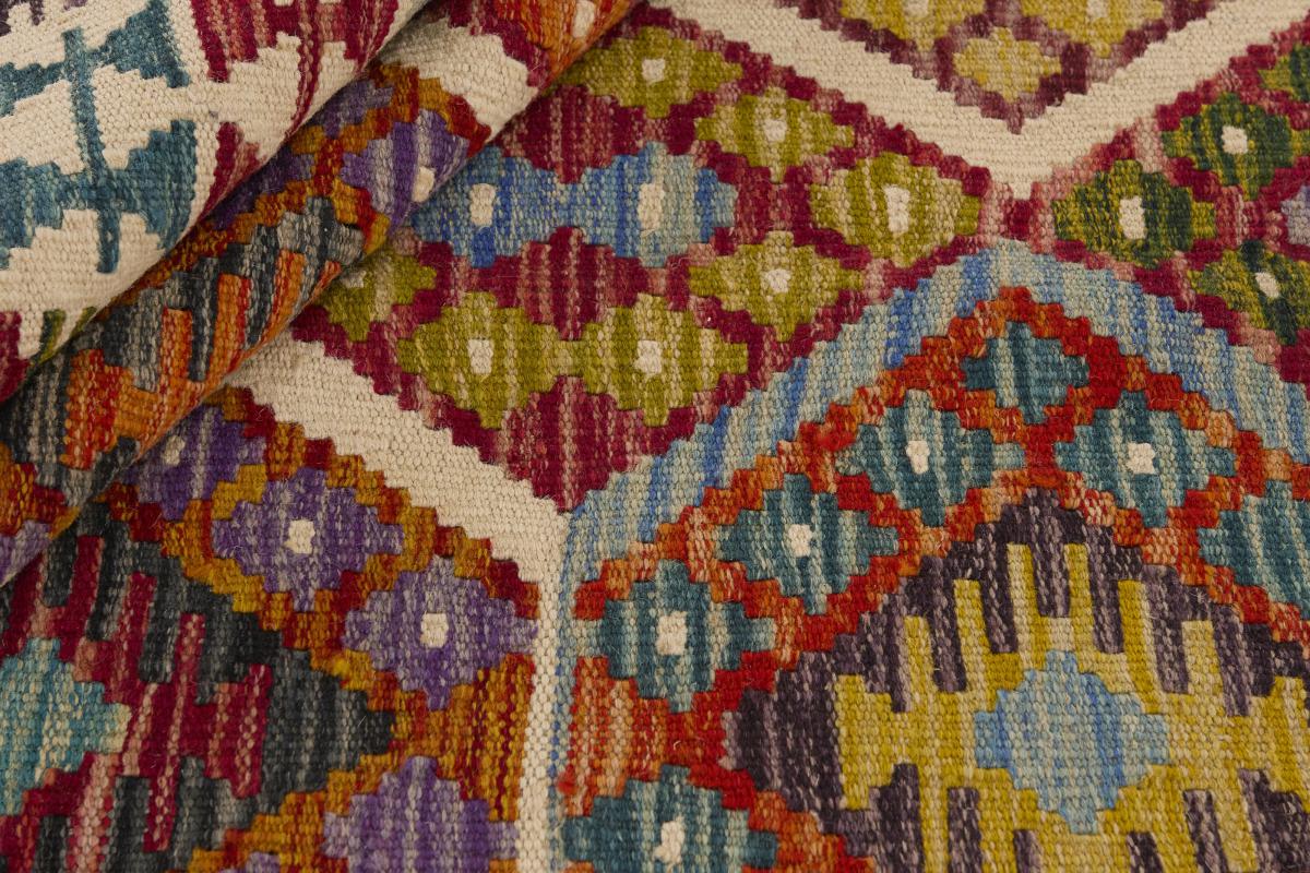 Kilim Afegão - 1