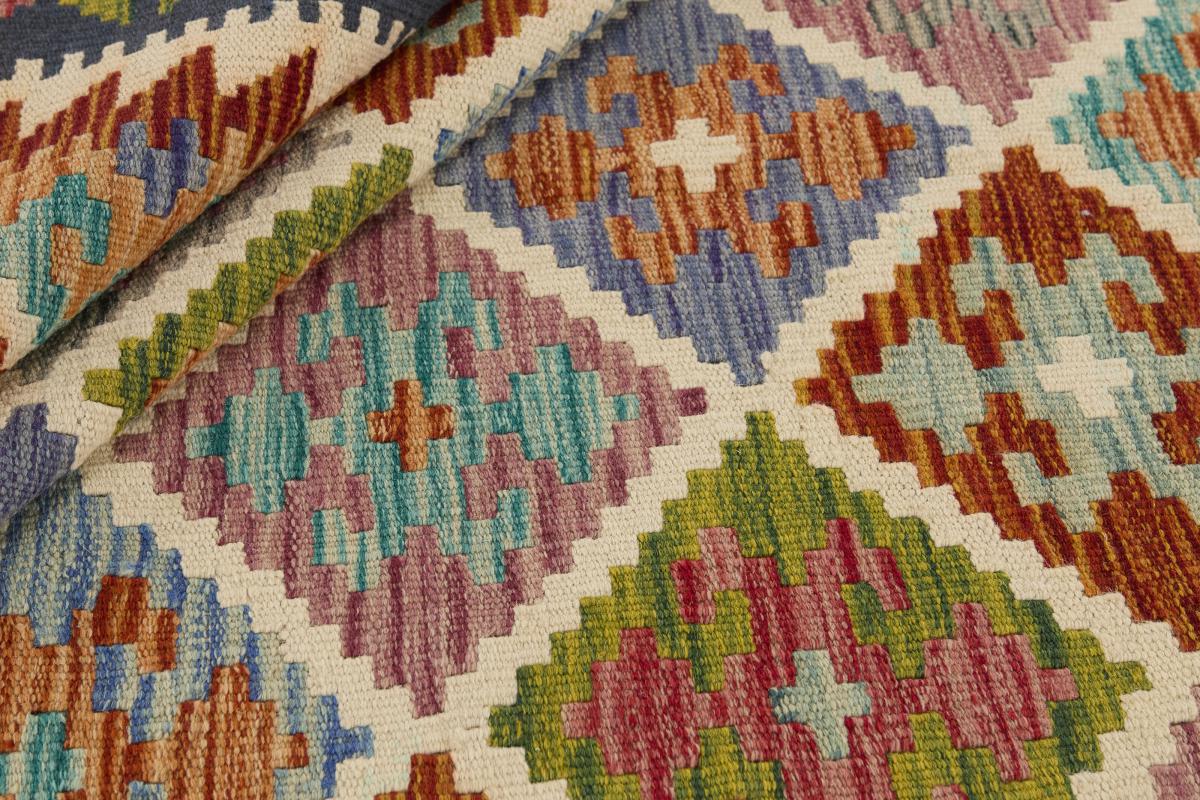 Kilim Afghan - 1