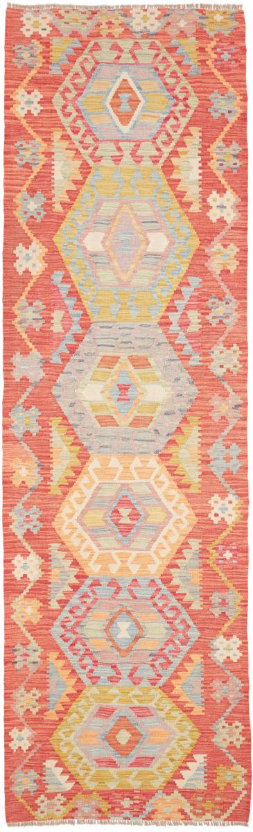 アフガン絨毯 Kelim Afghan 298x86 298x86, ペルシャ絨毯 手織り