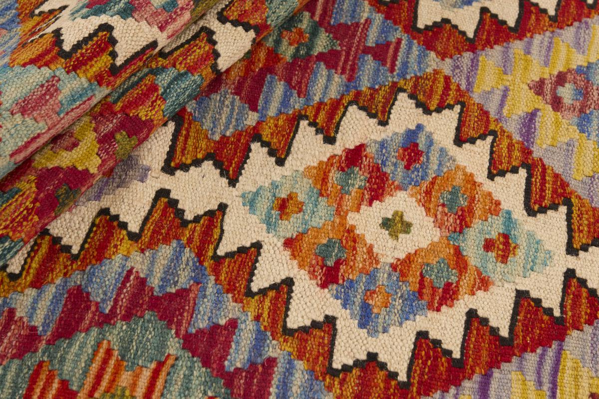 Kilim Afghan - 1