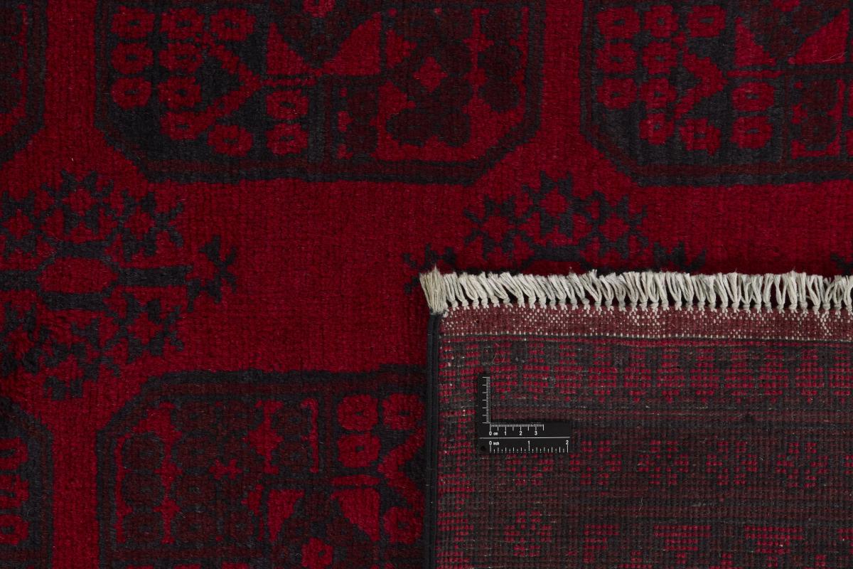 Afghan Akhche - 1