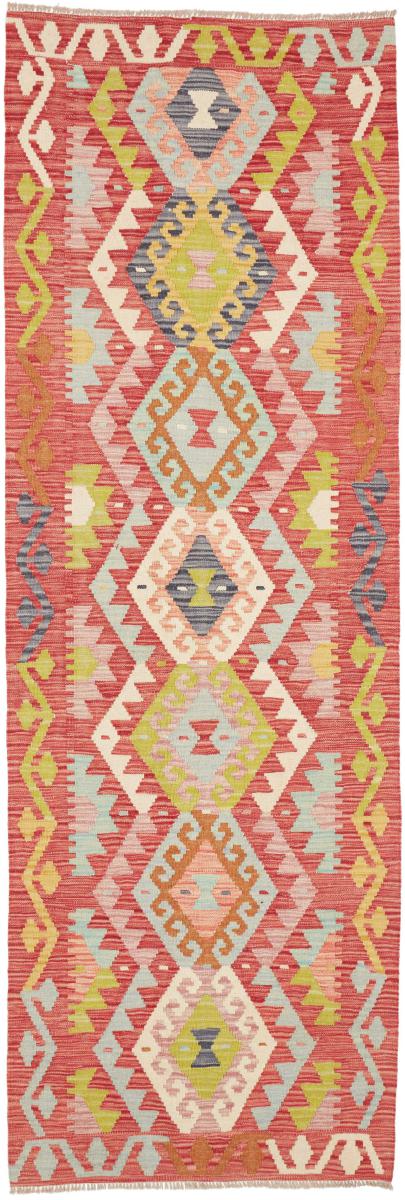Tapis afghan Kelim Afghan 244x79 244x79, Tapis persan Tissé à la main