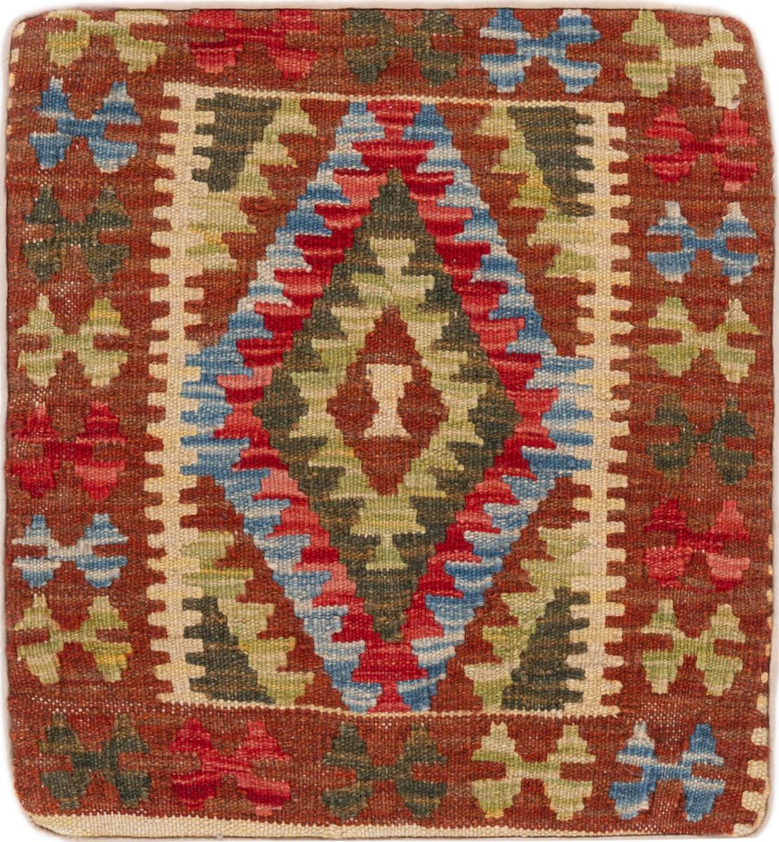 Αφγανικό χαλί Κιλίμ Afghan Μαξιλαροθήκη 44x40 44x40, Περσικό χαλί Χειροποίητη ύφανση