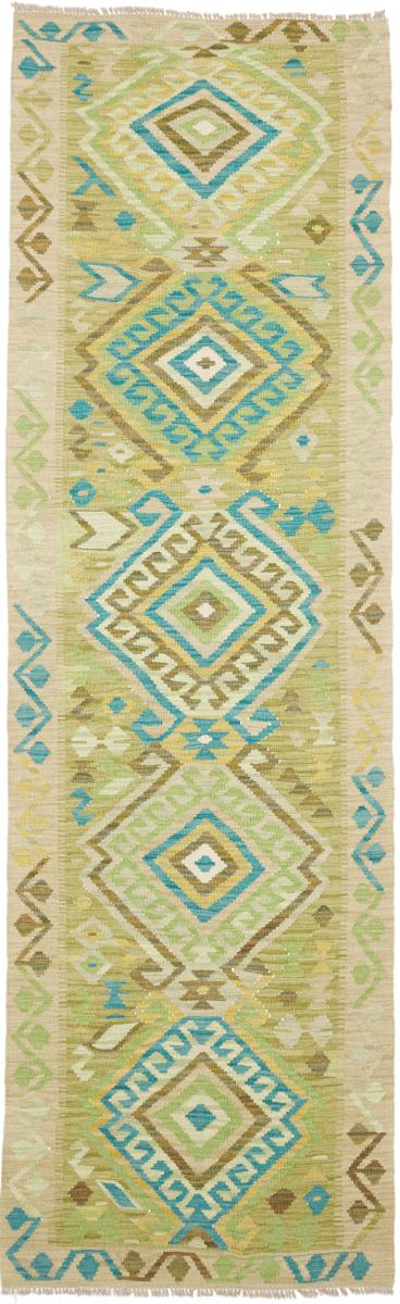 Afghan rug Kelim Afghan 9'5"x2'11" 9'5"x2'11", Persian rug Handwoven
