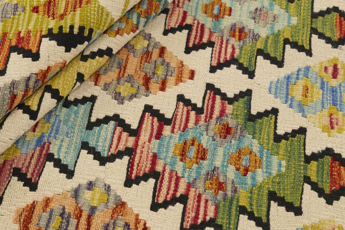 Kilim Afgán - 1