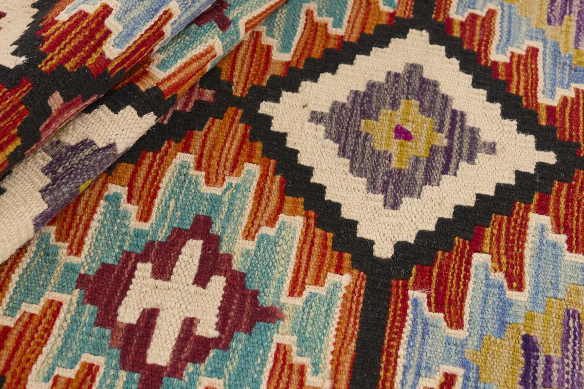 Kilim Afghan - 1