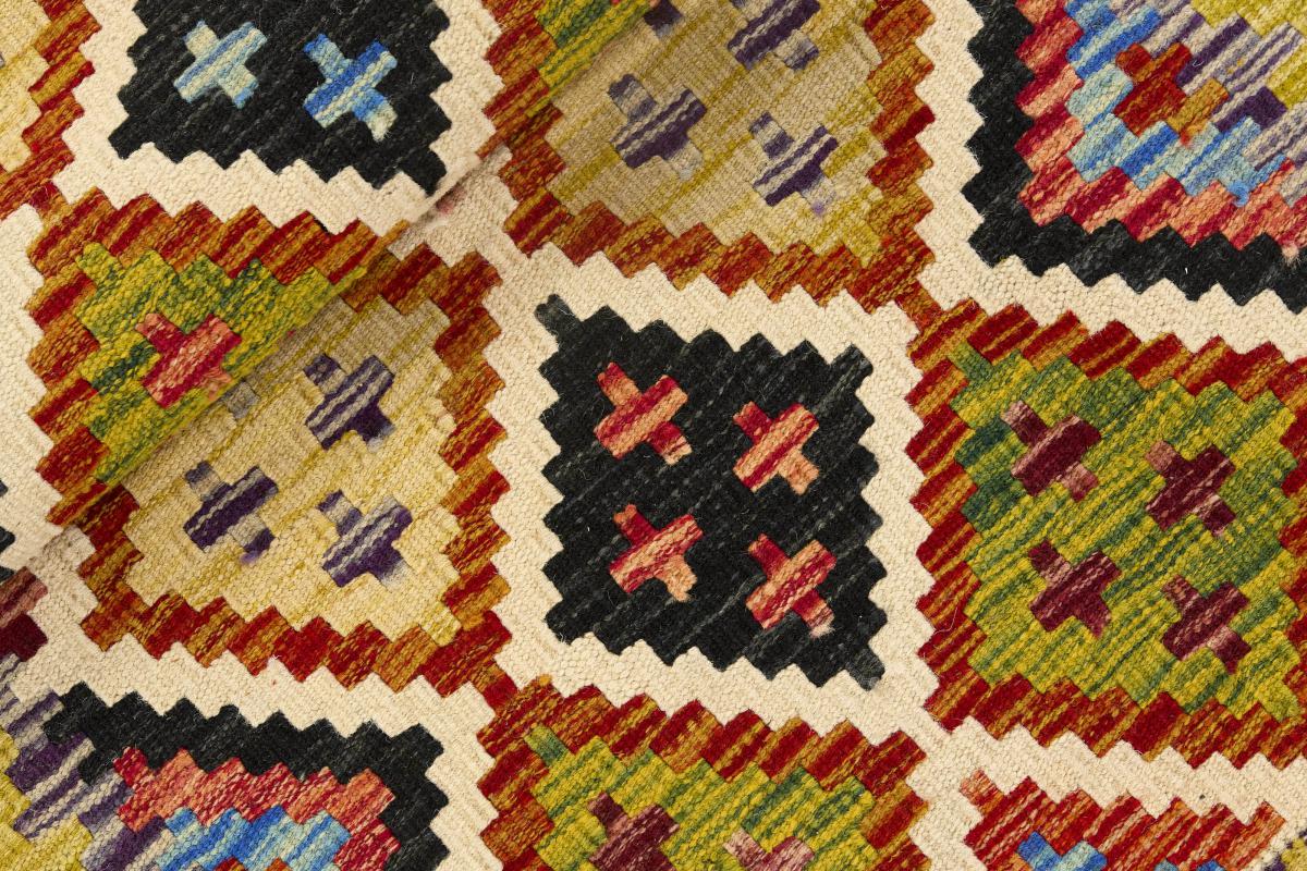 Kilim Afghan - 1
