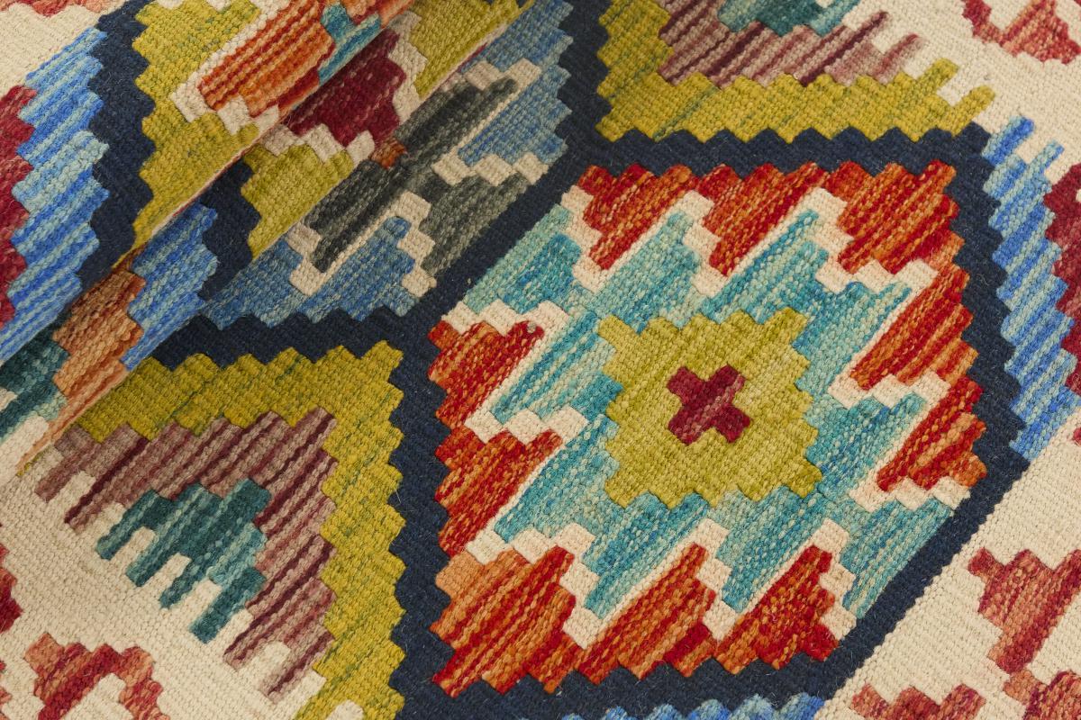 Kilim Afghan - 1