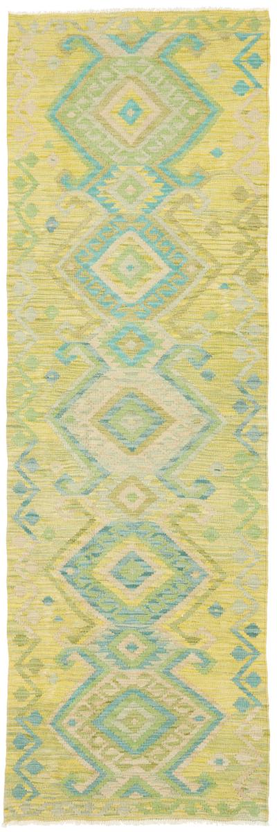 Afghan rug Kilim Afghan 246x74 246x74, Persian Rug Woven by hand