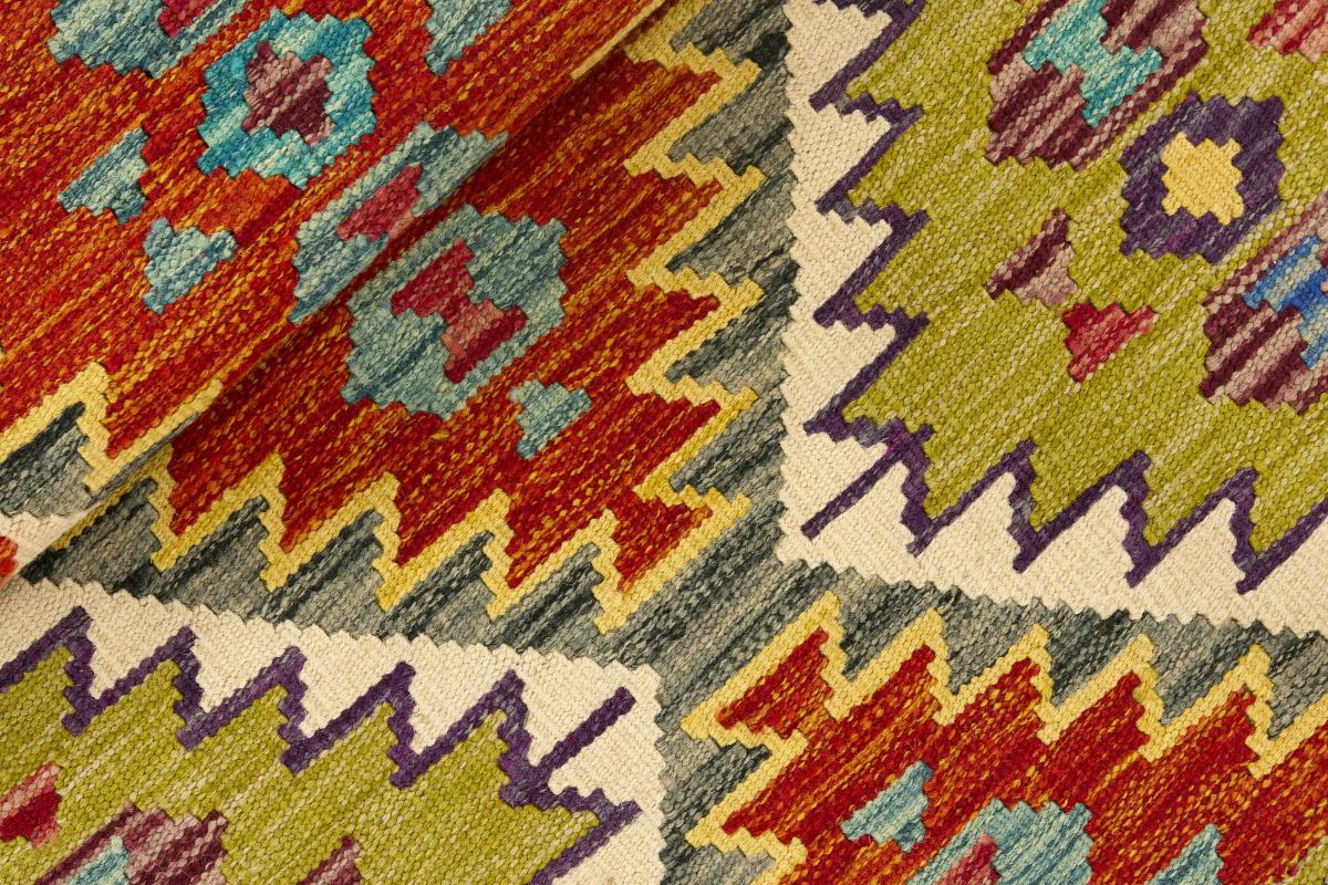 Kilim Afghan - 1