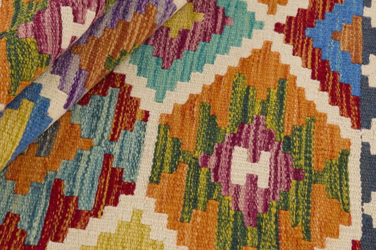 Kilim Afghan - 1