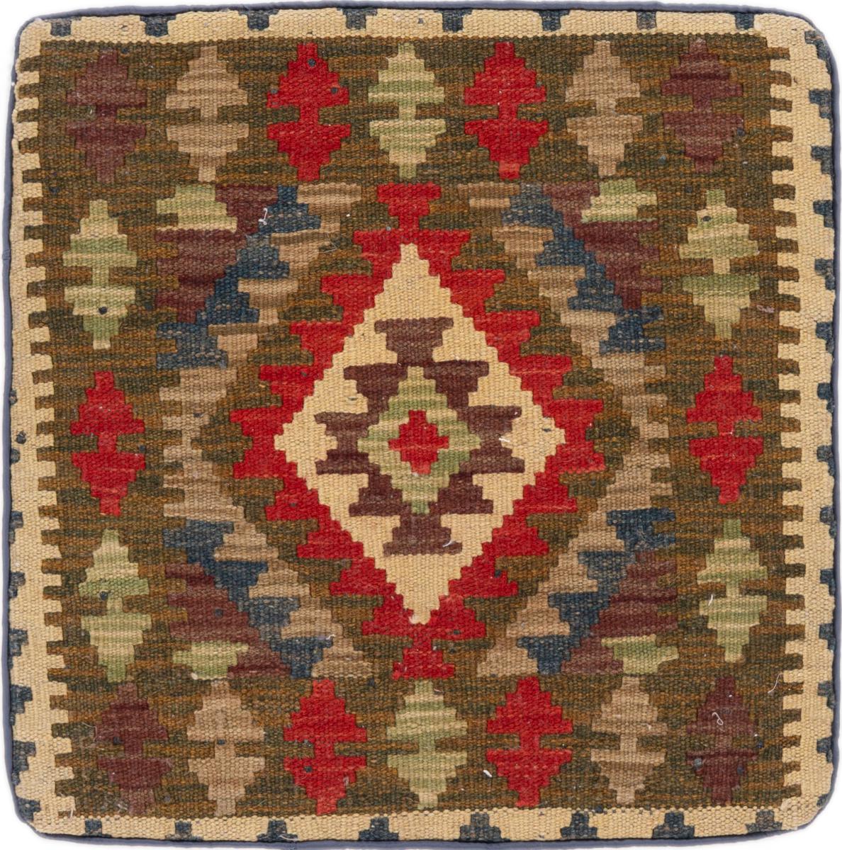 Αφγανικό χαλί Κιλίμ Afghan Μαξιλαροθήκη 45x45 45x45, Περσικό χαλί Χειροποίητη ύφανση