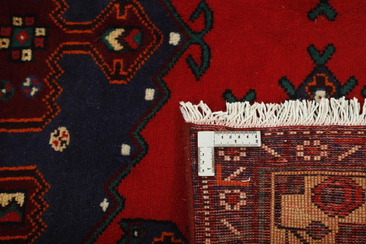 Afshar - 1