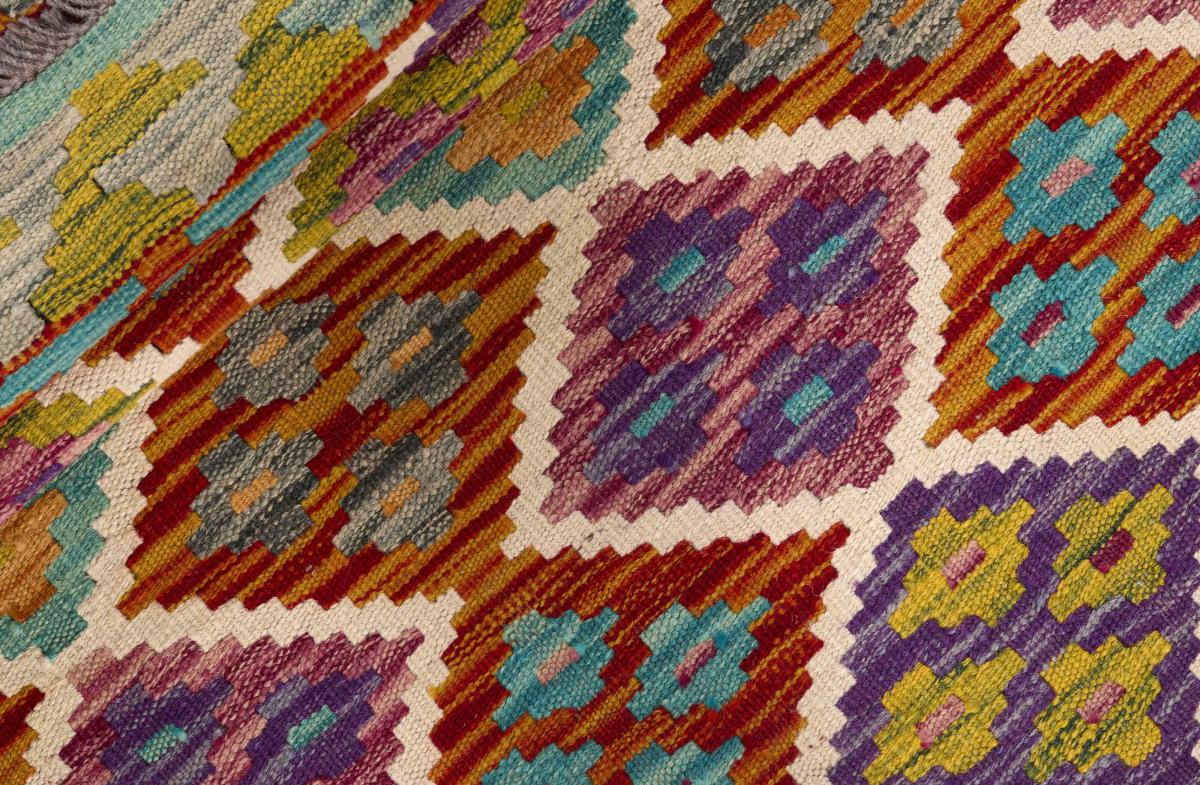 Kilim Afegão - 1