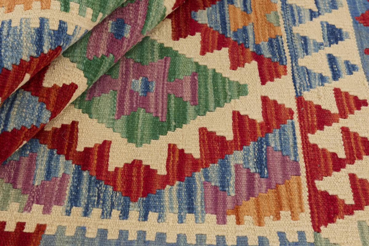Kilim Afghan - 1