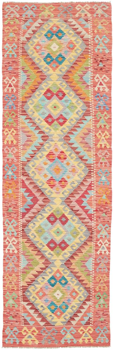 Afghan rug Kilim Afghan 251x77 251x77, Persian Rug Woven by hand