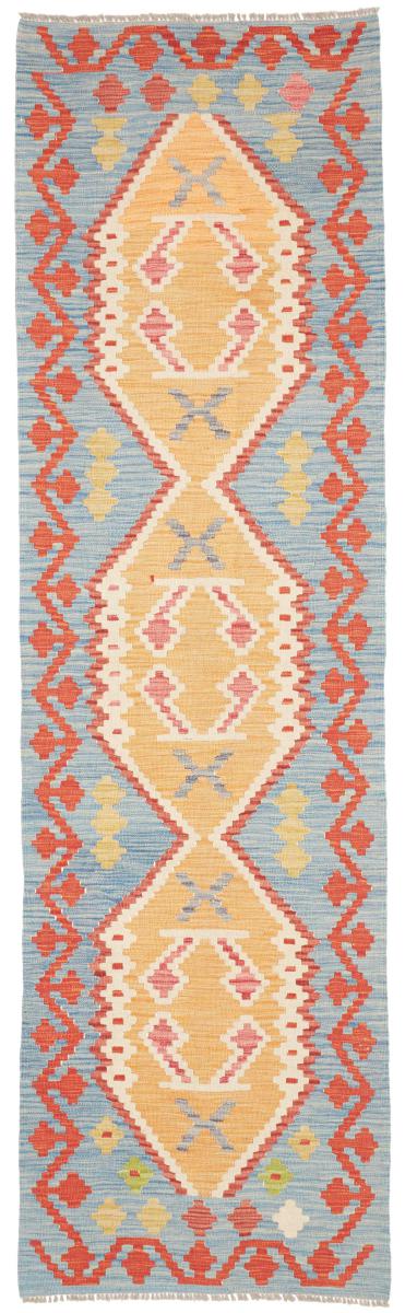 Afghansk matta Kelim Afghan 250x74 250x74, Persisk matta Handvävd