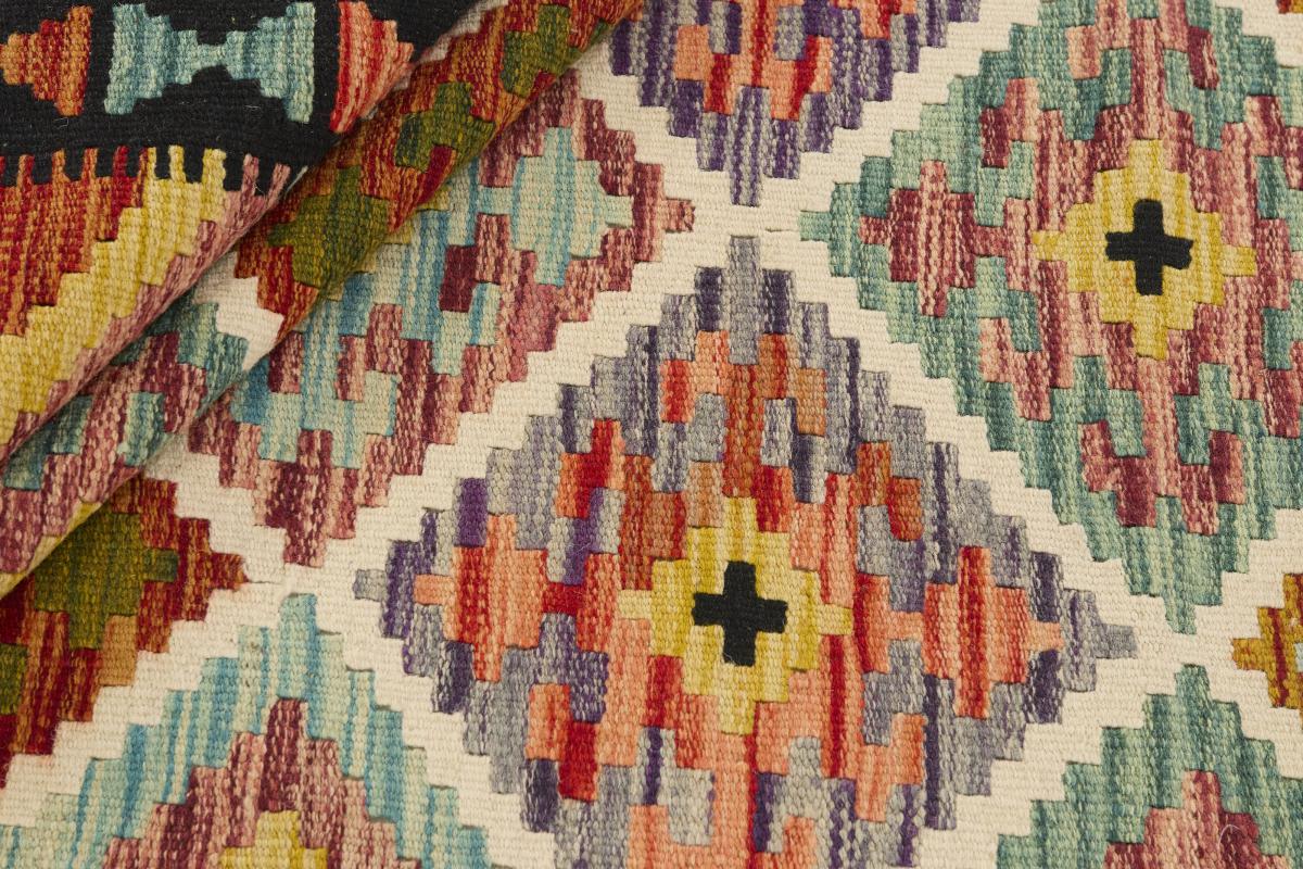 Kilim Afegão - 1