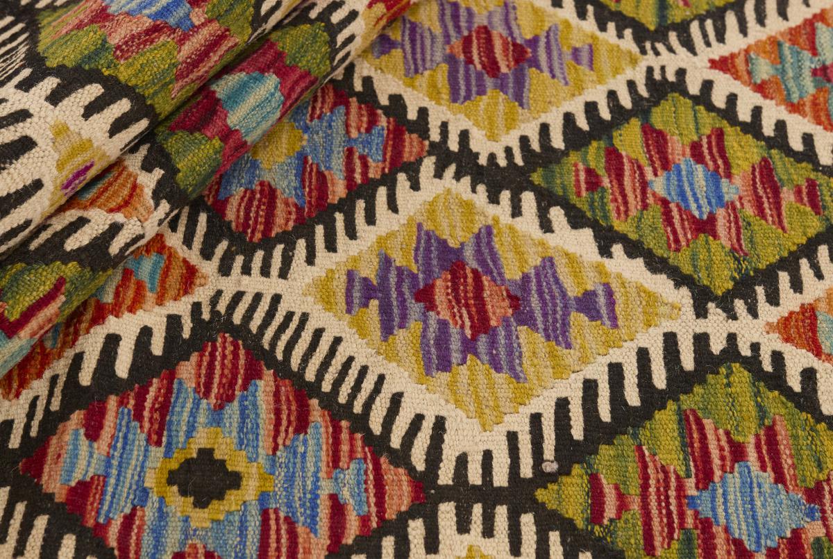 Kilim Afghan - 1