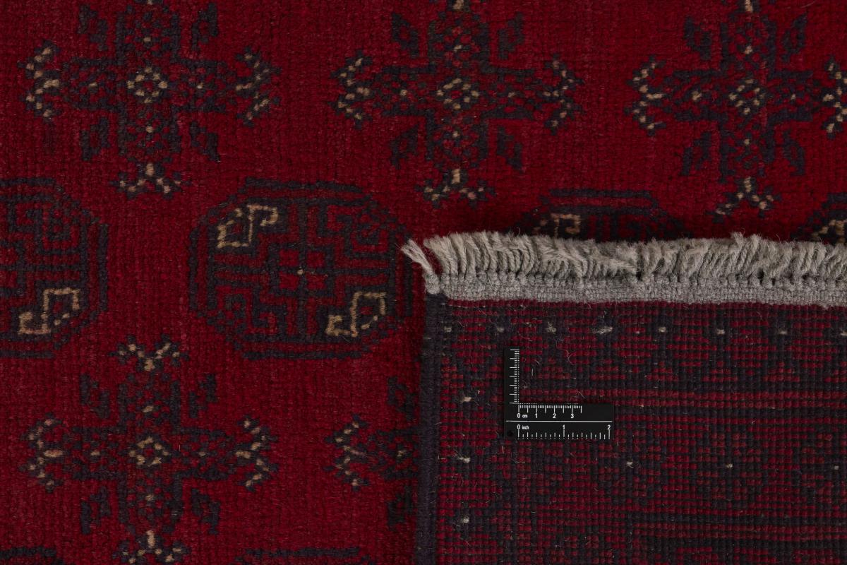 Afghan Akhche - 1
