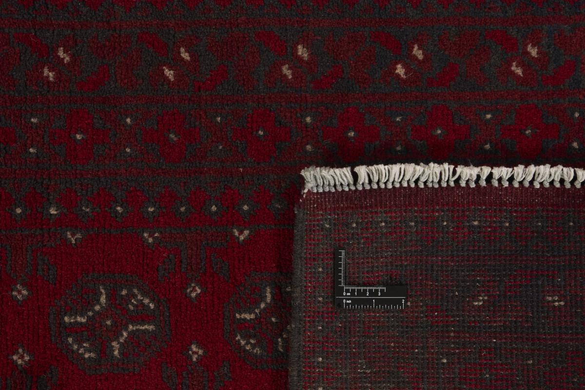 Afghan Akhche - 1