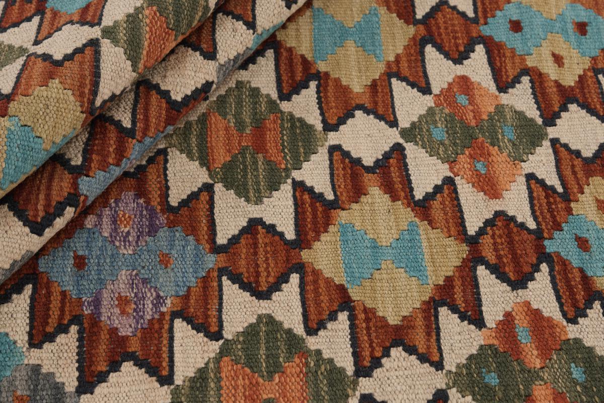 Kilim Afghan - 1