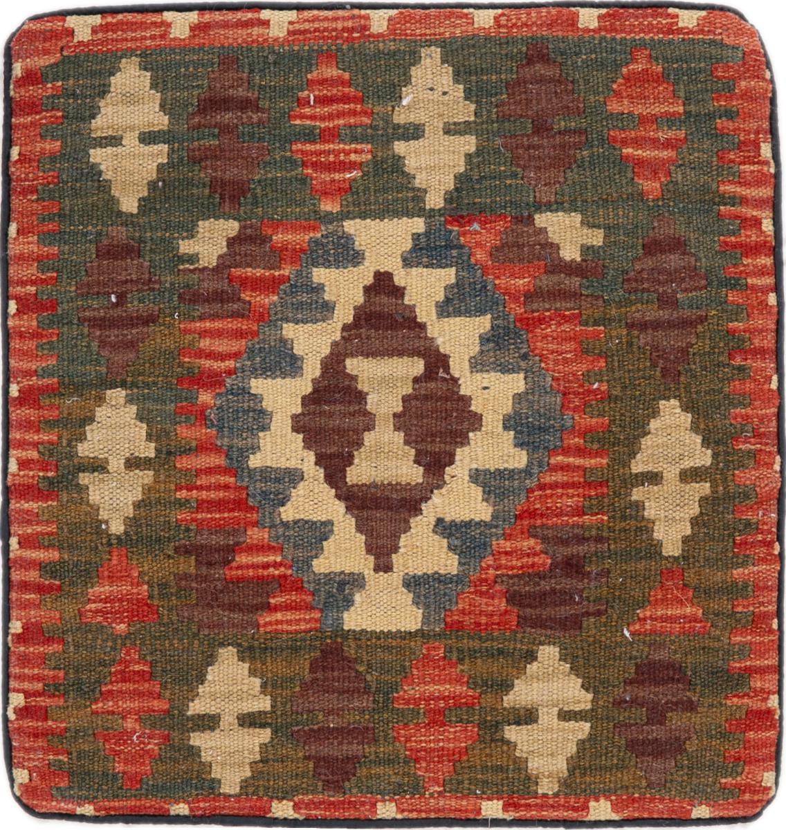 Αφγανικό χαλί Κιλίμ Afghan Μαξιλαροθήκη 45x45 45x45, Περσικό χαλί Χειροποίητη ύφανση