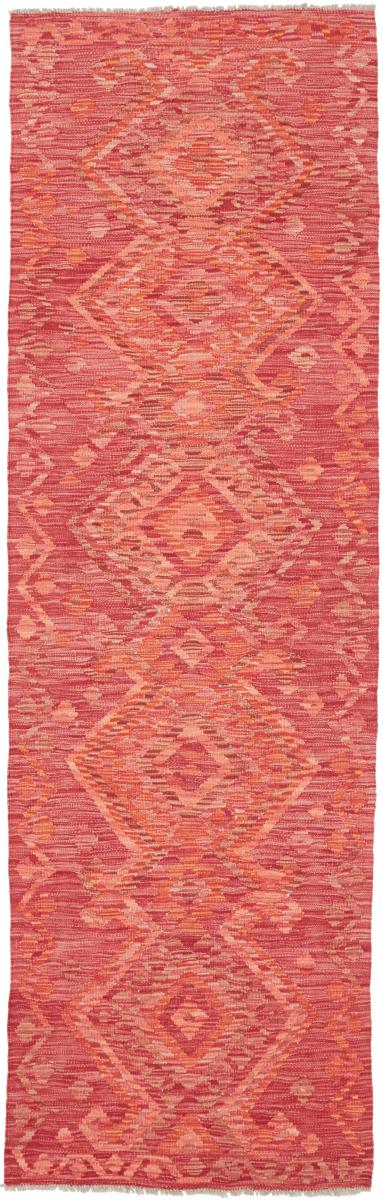 Αφγανικό χαλί Κιλίμ Afghan Heritage 241x72 241x72, Περσικό χαλί Οι κόμποι έγιναν με το χέρι