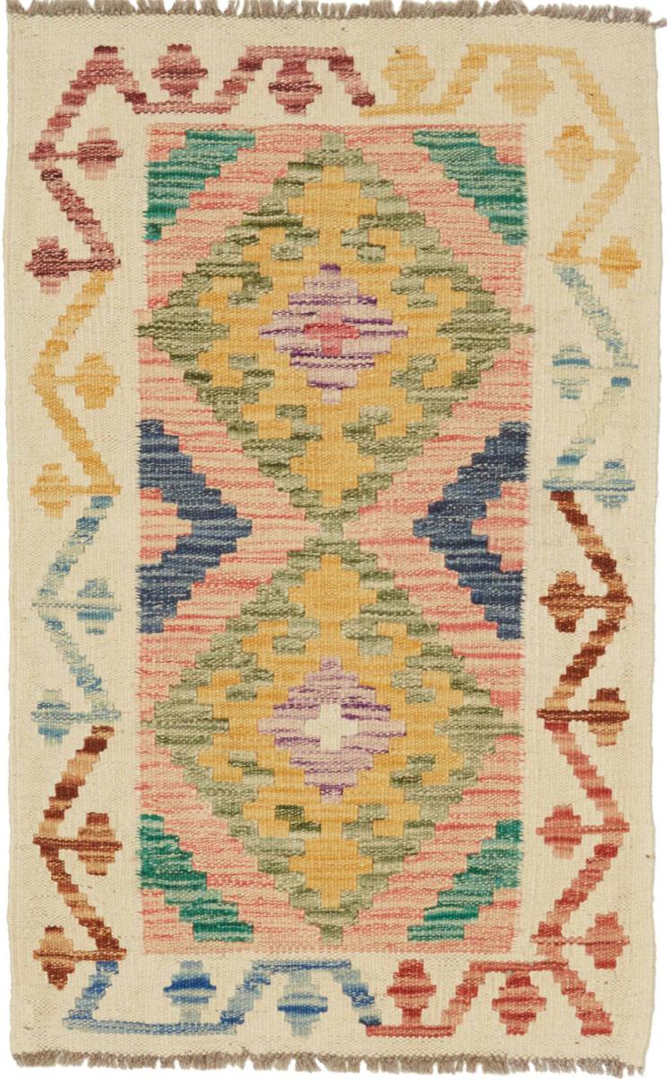 Kilim Afegão - 1