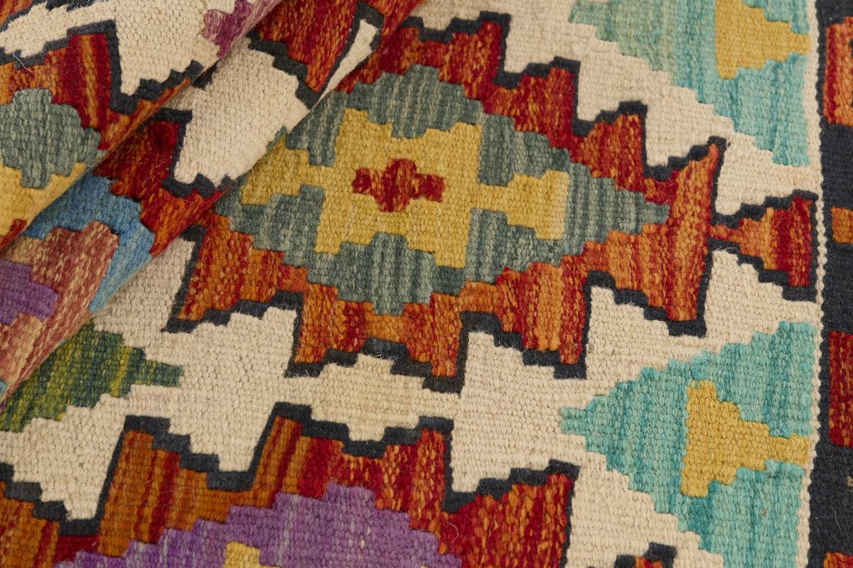 Kilim Afghan - 1