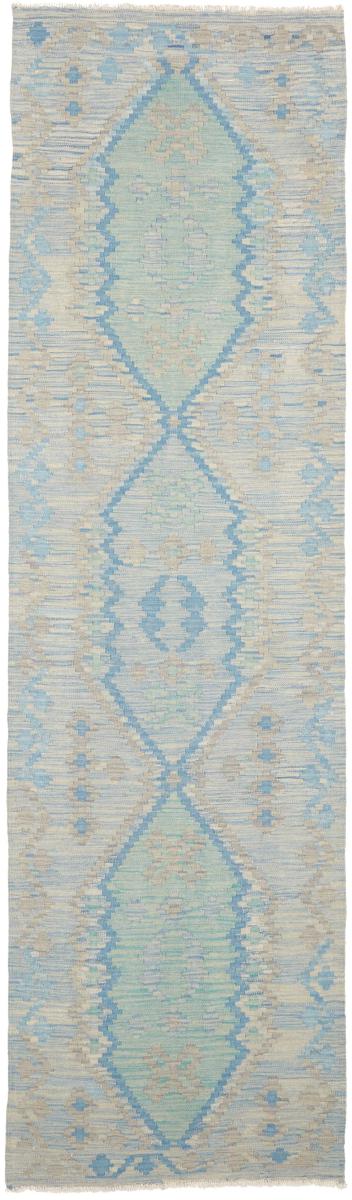 Afghanska mattan Kilim Afghan 300x83 300x83, Persisk matta handvävd 