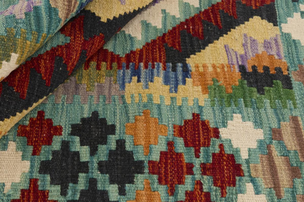 Kilim Afghan - 1