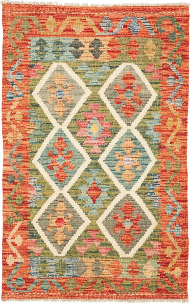 Kilim Afghan - 1