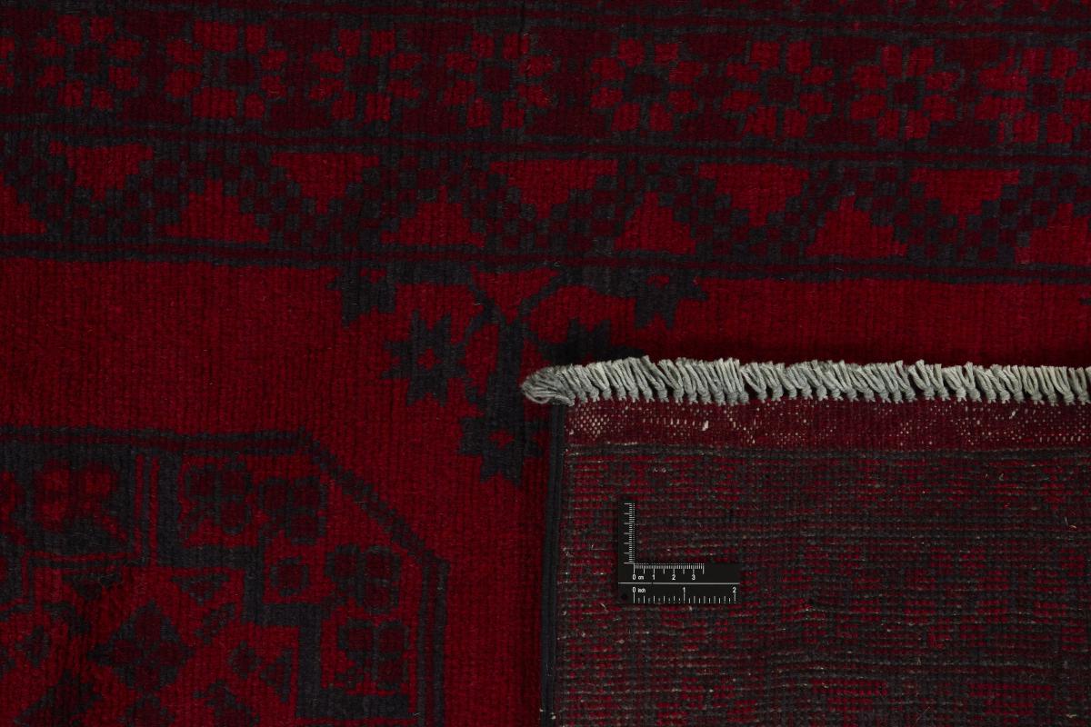 Afghan Akhche - 1