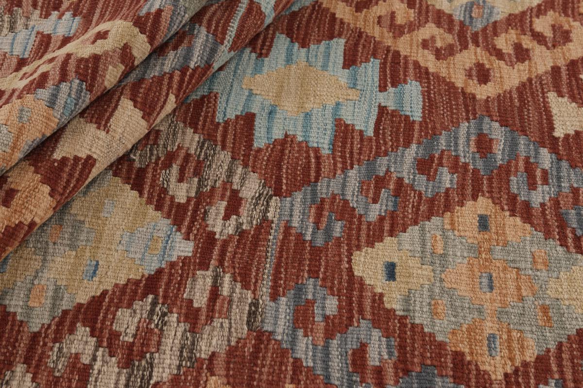 Kilim Afghan - 1