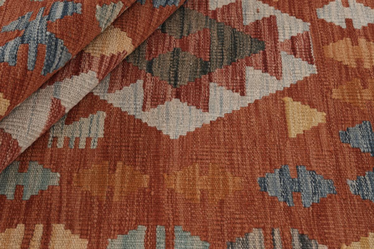 Kilim Afghan - 1