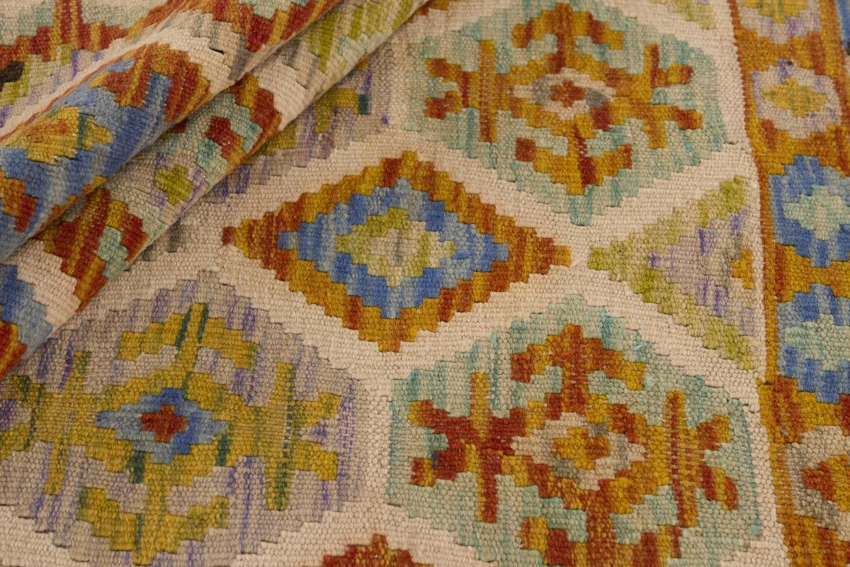 Kilim Afghan - 1