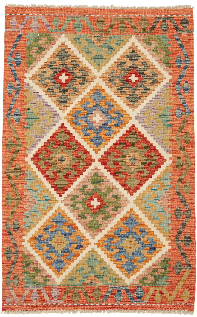 Tapis afghan Kilim Afghan 127x81 127x81, Tapis persan Tissé à la main