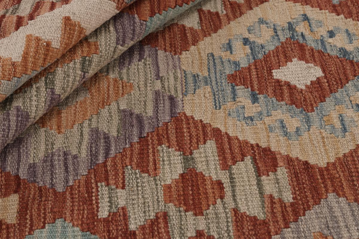 Kilim Afghan - 1