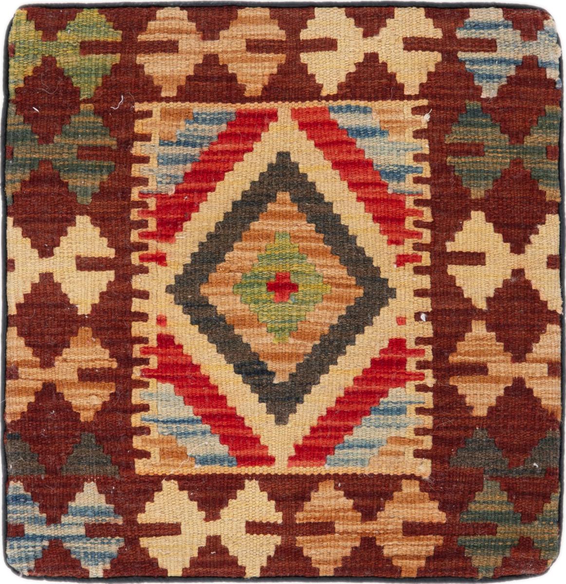 Αφγανικό χαλί Κιλίμ Afghan Μαξιλαροθήκη 45x45 45x45, Περσικό χαλί Χειροποίητη ύφανση