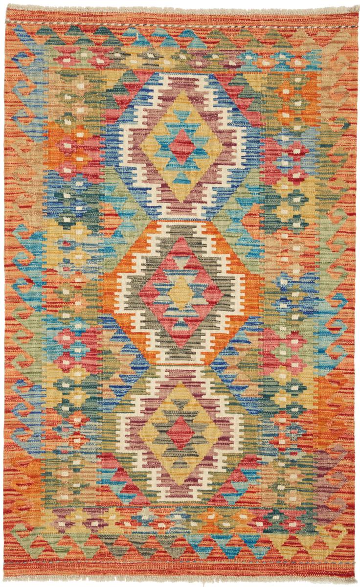 Tapete afegão Kilim Afegão 131x80 131x80, Tapete persa Tecido à mão