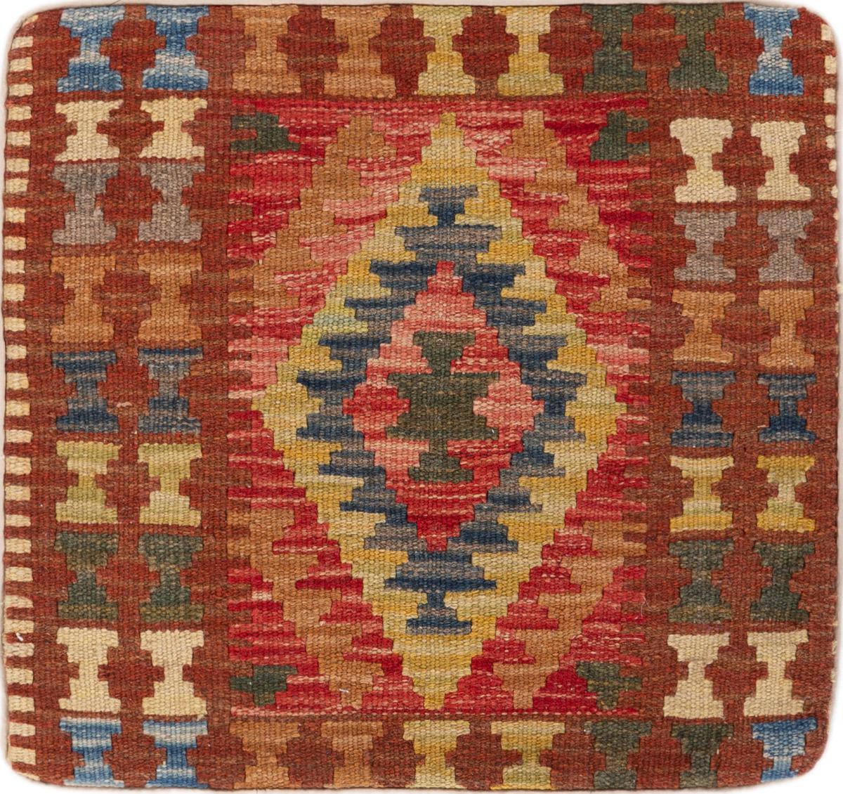 Αφγανικό χαλί Κιλίμ Afghan Μαξιλαροθήκη 45x45 45x45, Περσικό χαλί Χειροποίητη ύφανση