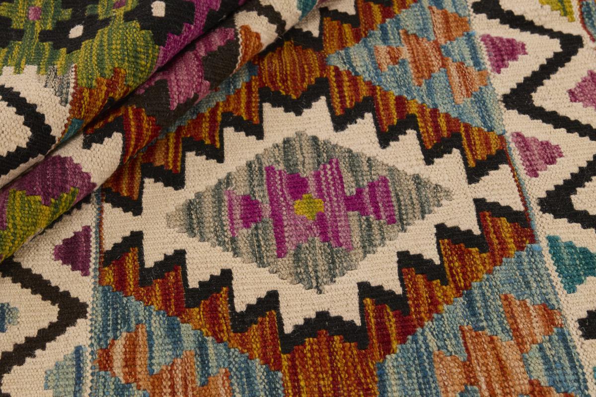 Kelim Afghan - 1